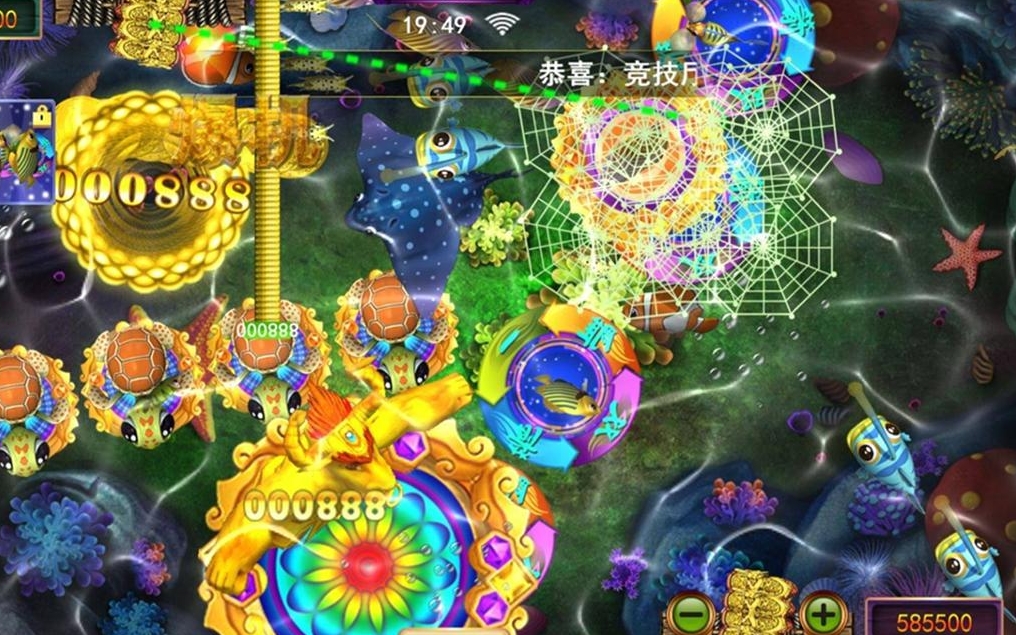 官方星力十代