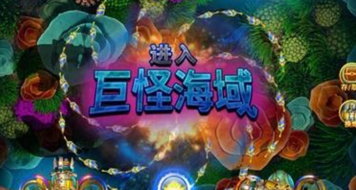 星力十代游戏平台